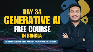 🔴 Live Day 34: End-to-End Source Code Analysis Project with Generative AI | Bangla Free Course
