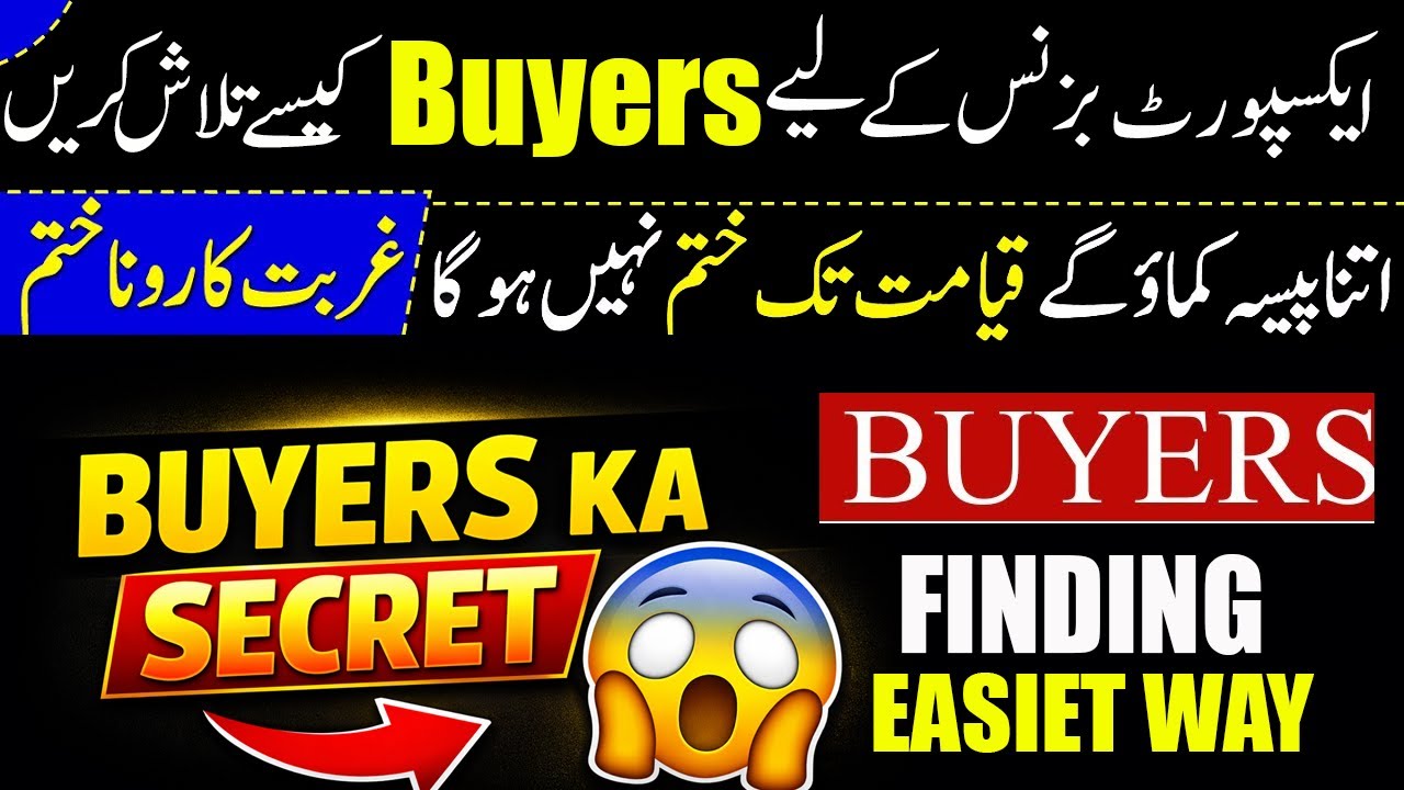 Buyers Nahi Mil Rahe? 😱How to Find Buyers for Export? (95% Exporters Fail!) 🤯