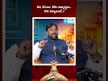 BA, BCom, BSc విద్యార్థులు... IAS అవ్వాలంటే..? |  #sakshieducation