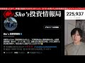 4/21【日本株信用害爆増で違和感拡大か⁉️】AI関連、半導体株爆上げで日経平均6万円間近。高配当株シフト来るか。ドル円158円。WTI原油急落で米国株、ナスダック、AI関連強い。仮想通貨BTC上昇