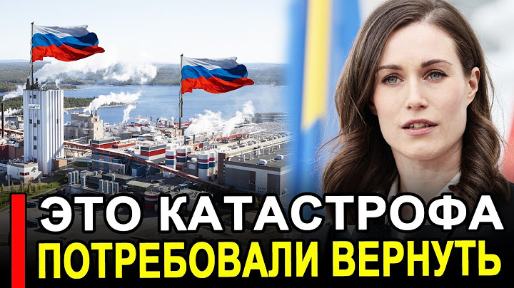Вот и все... Это полная катастрофа.. Началась истерика