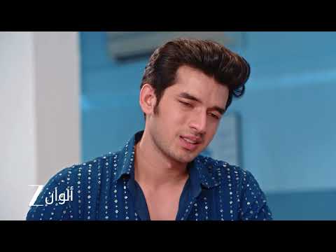 اعلان حلقة 3 من مسلسل حياة قلبي 7 سريشتي تخبر راجفير بصلته بعائلة لوثارا