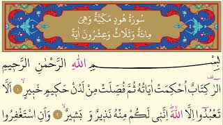 11- Surah Hud - AbdulAziz Az Zahrani- Arabic translation HD