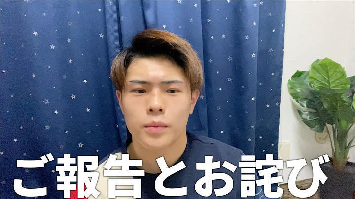 【ご報告】応援して頂いてる皆様にお詫びとお知らせがあります