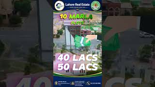DHA Multan E Block Latest Market Rates 2026 | Rapid Development & Future Investment Prospects