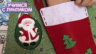 Учимся с Лунтиком 🎄 Ёлочные игрушки 🎅 Сборник серий для детей