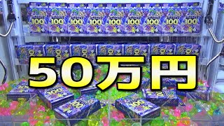 スタートデッキ100 まとめ売り　67個　未使用 ポケカ】スタートデッキ100が再販されてすぐ完売したので