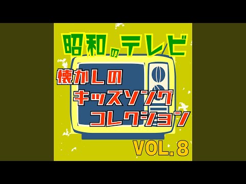ダンバインとぶ (Cover)