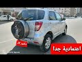 دايهاتسو تيريوس الاوتوماتيك الياباني 2007 بلاتينيوم كل الكماليات فبريكا بره و جوه تحياتي دكتور كار 