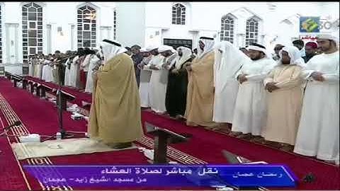 سورة الزمر 2/2 من صلاة التراويح لعام 2017 م - القارئ سعيد محمد