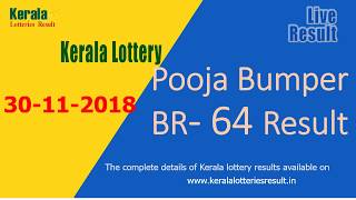 Pooja Bumper Lottery Result BR-64 (30-11-2018) - Kerala Lottery