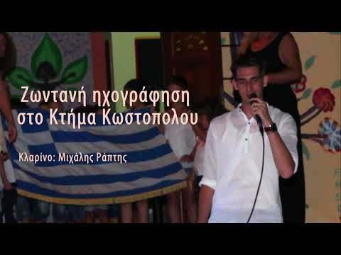 Τα γιούρια -