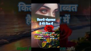#shorts #trending #gam #love #hindi #song #shi #star #shu #/