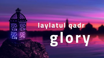 Surah Al Qadr #contemplate (Repeated) سورة القدر مكررة