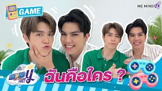 Me Mind Y Variety l ฉันเป็นใคร? l FortPeat