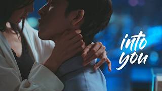 ► I'm so into you