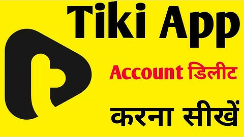 How to delete tiki account | tiki app se account delete kaise kare