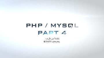 4. PHP: Exceptions (Try & Catch) - الإستثنائات