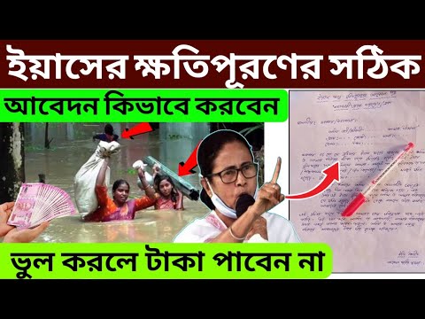 ভিডিও: কীভাবে শিবিরে ভ্রমণের ক্ষতিপূরণ পাবেন