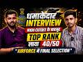 Air Force Selected Student Interview | Air Force Topper Interview 2/2027 | Airforce Selection 1/2027