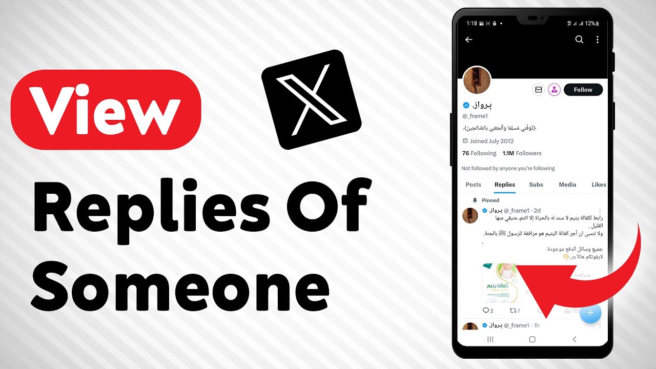 View All X How To View The Replies Of Someone's X Account - Full Guide - YouTube