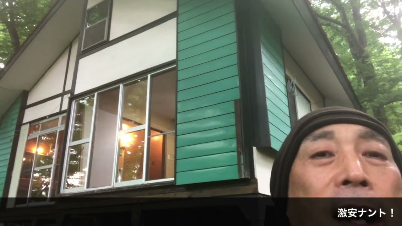 【激安４５万円、築４８年の中古別荘】リフォーム前のBefore状態をブッチャケご紹介☆ドングリ林の小さな家DIYライフ＠赤城山麓　群馬