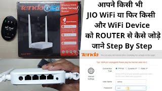 Jio WiFi Device Ko Router Se Kaise Jode | Tenda n301 Router Configuration | CCTV Camera Online Kare