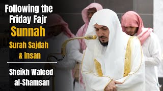 Following the Friday Fajr Sunnah | Surah Sajdah \u0026 Insan | Waleed al-Shamsan | #الوليد_الشمسان 