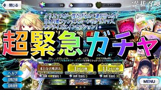 こやはんの配信のサムネイル画像