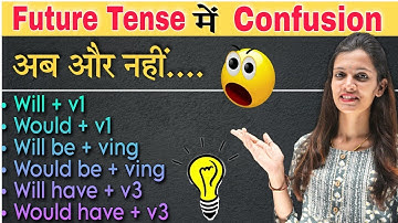 All Types of Future Tense | इनको पड़ने के बाद अब कोई Confusion नहीं होगा | English with Khushi