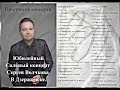 Сергей Волчков   Концерт в Дзержинске  06 12 2018