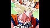 体に宿る神力 超サイヤ人ゴッド孫悟空必殺技 ドラゴンスマッシュ ドッカンバトル Youtube