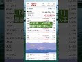 #割安株,#バリュー株,#グロース株,#デイトレ,#スイングトレード,#中長期投資,#長期投資,#短期投資,#資産運用,#資産形成,#投資戦略