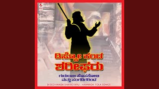 Download Lagu Naada Onde MP3 Download Lagu Naada Onde MP3