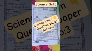 😱Science exam 👊Set no:3 #questionpaper #2026 #cbseclass10 #shorts