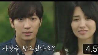 Love affairs in the afternoon ep 16 end 