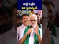 మళ్లీ వచ్చేది మా ప్రభుత్వమే..!  #ambatirambabu #ysrcp #ycp #4thtv #latestnews