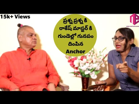 Rakesh Master fire interview with UshaKiran || Nissi Entertainments