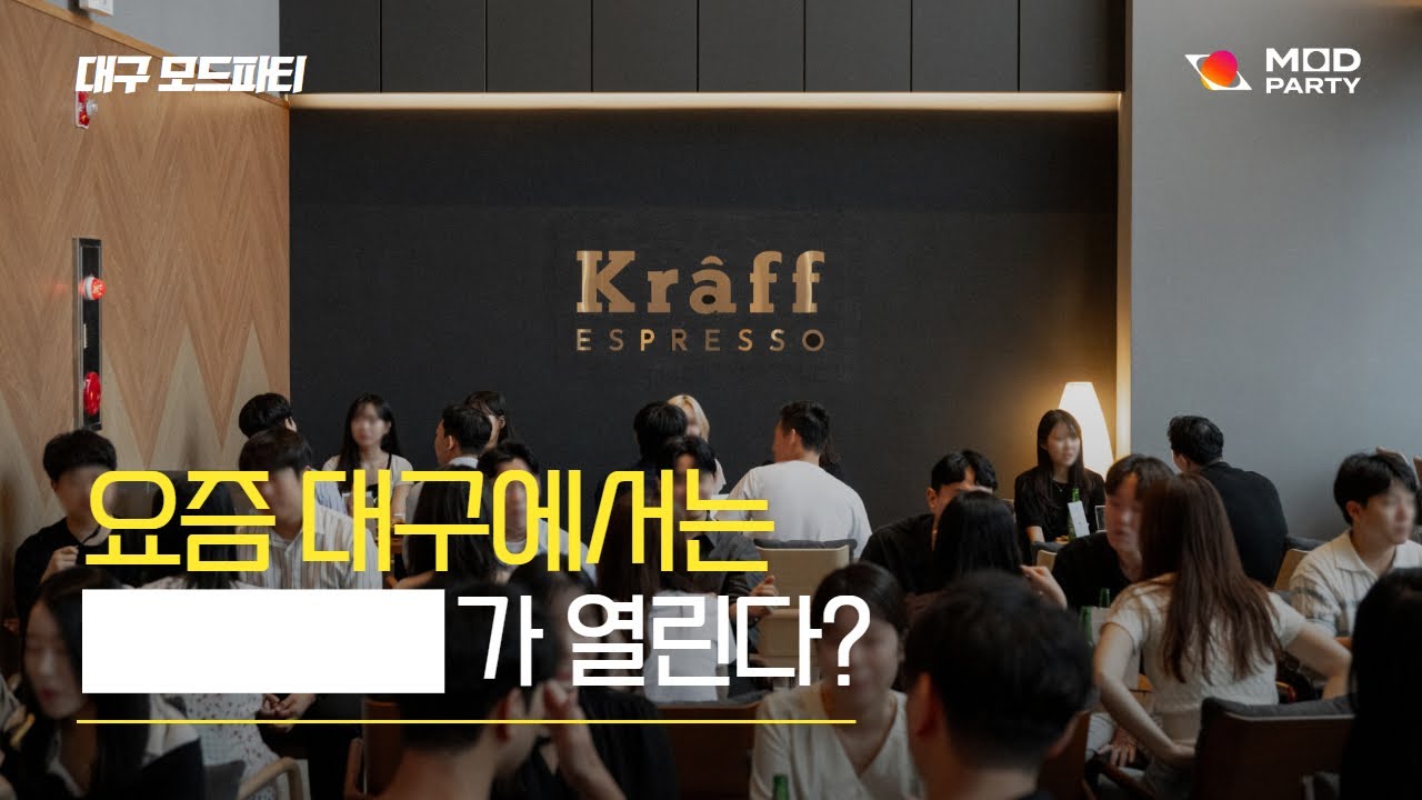 60명 하이네켄 피맥 파티