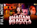 Shaitani Dracula - शैतानी ड्रैकुला  - Hindi Horror Movie - Anil Nagrath,Vinod Tripathi, Shabnam