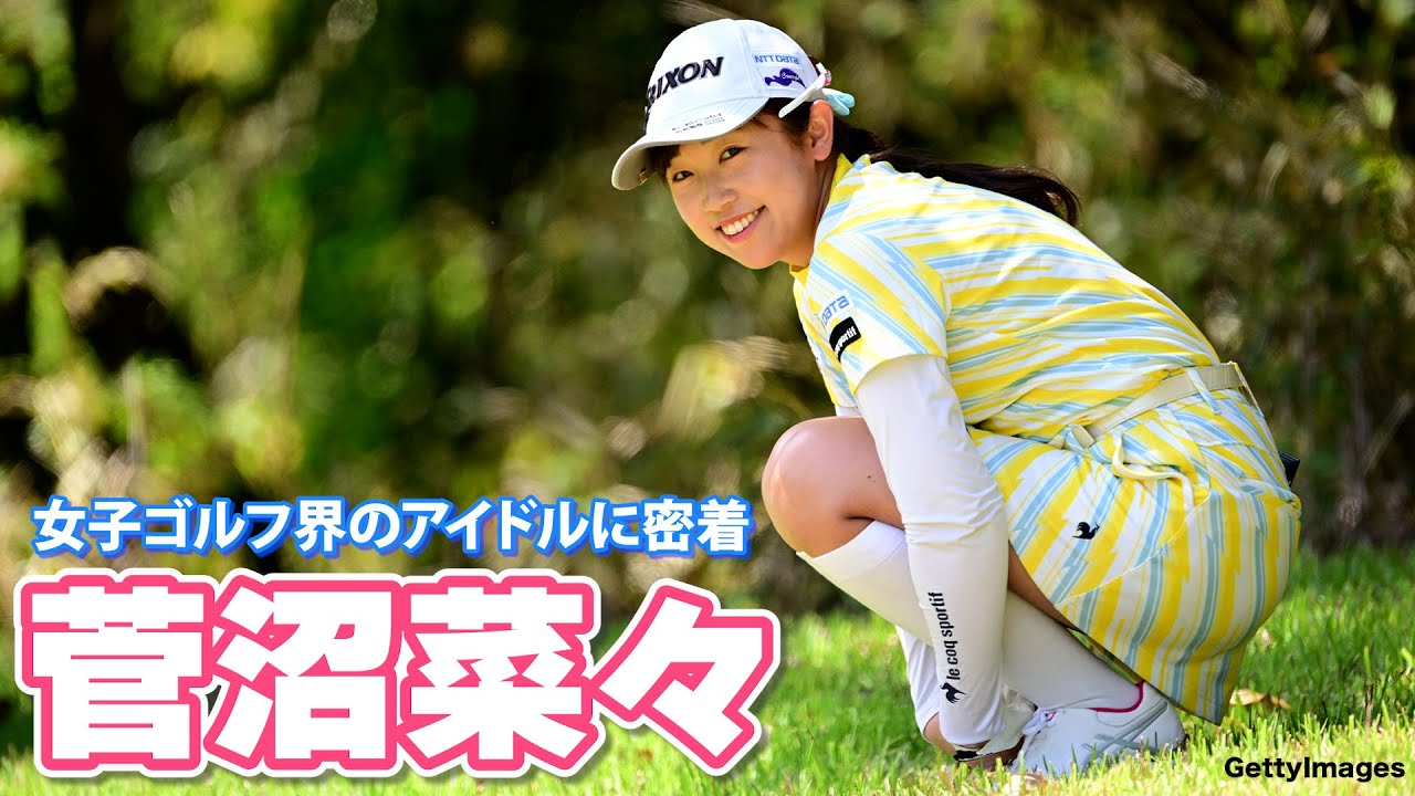 【菅沼菜々】素顔に迫る！レッスン取材の裏側を大公開！