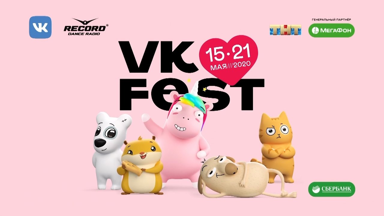 Obejrzyj VK FEST 2020 @ Lady Waks Live w YouTube Obejrzyj VK FEST 2020 @ Lady Waks Live w YouTube
