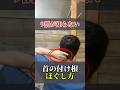 頭が重い人はまずこれ!10秒でできる首ケア
