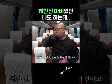 하반신 마비를 극복하고 대형차 <strong>세차하는</strong> 남자