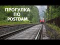 Прогулка по Потсдаму / Potsdam