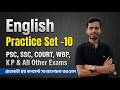 English Practice Set- 10 | WBCS, SSC, Court, WBP, KP 🔥