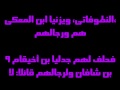 سفر إرميا 40 mp3