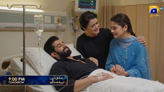 Ishq Mein Tere Sadqay Episode 29 Promo| Ishq Mein Tere Sadqay drama Episode 29 Teaser Review 