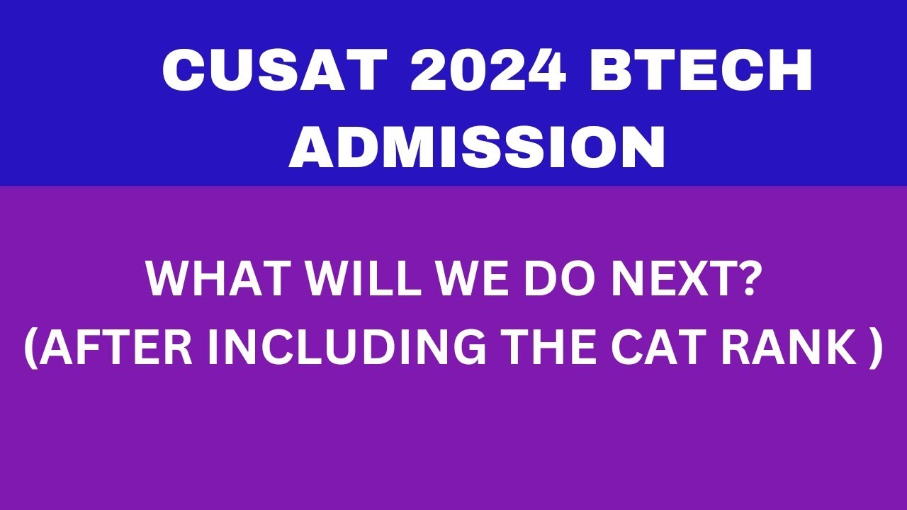CUSAT CAT RESULT 2024 ഇനി ചെയ്യേണ്ട കാര്യങ്ങൾ