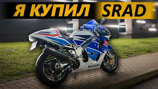 видео: Я всегда хотел SRAD! картинка: Я всегда хотел SRAD!